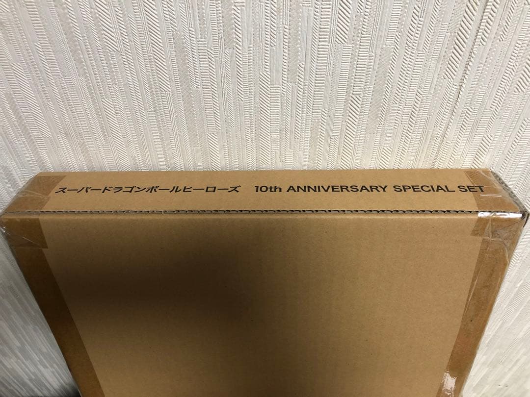 ドラゴンボールヒーローズ　10周年　12周年 バインダー　プレバン