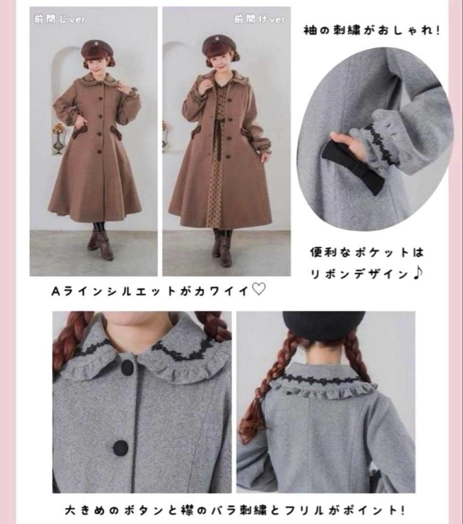 新品✨️ 青木美沙子 ロングコート　ブラウン Ｍ サイズ しまむら リボン♡