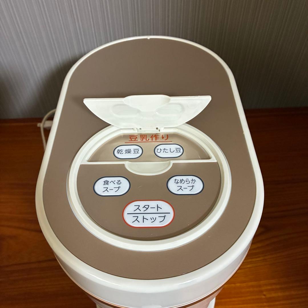 使用1回)マル球産業 スープメーカー スープの力 説明書 レシピ お玉 特典付き