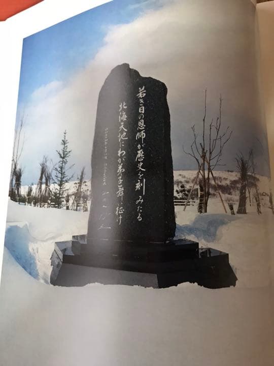 創価学会 戸田城聖／年譜・写真集