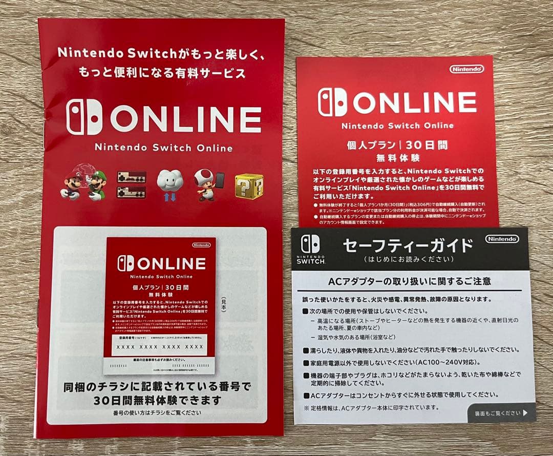 tomo 任天堂 Switch Lite グレー