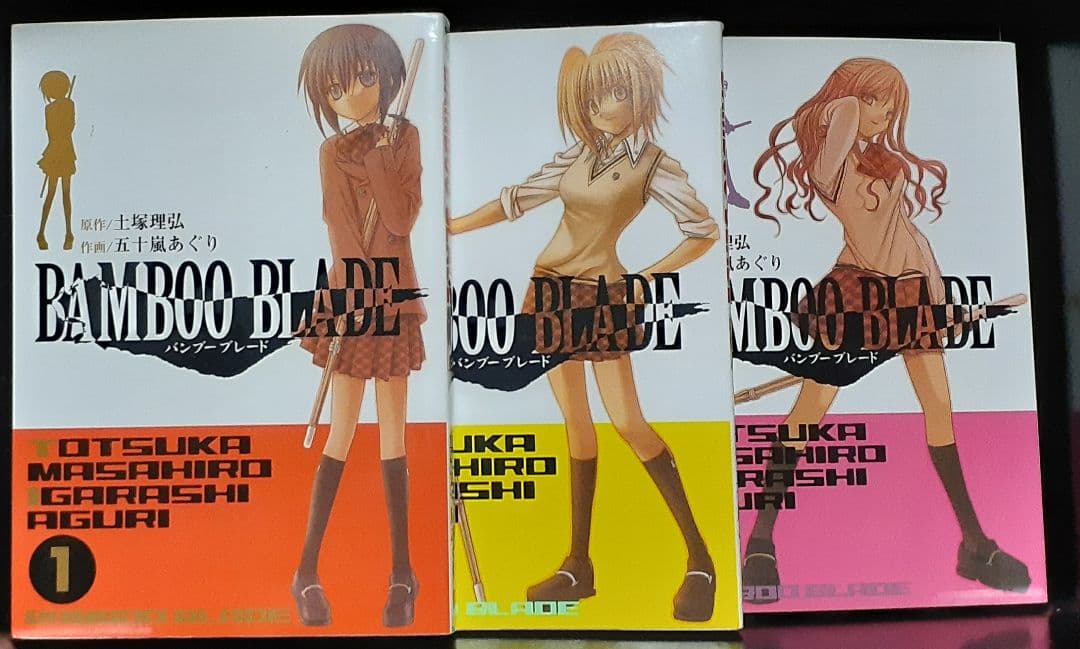 バンブーブレード全巻セット&アニメ主題歌ドラマCD3枚セット