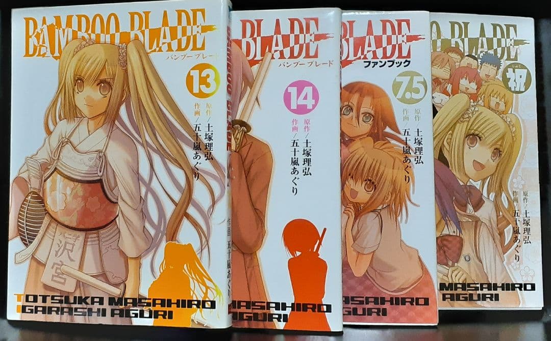 バンブーブレード全巻セット&アニメ主題歌ドラマCD3枚セット
