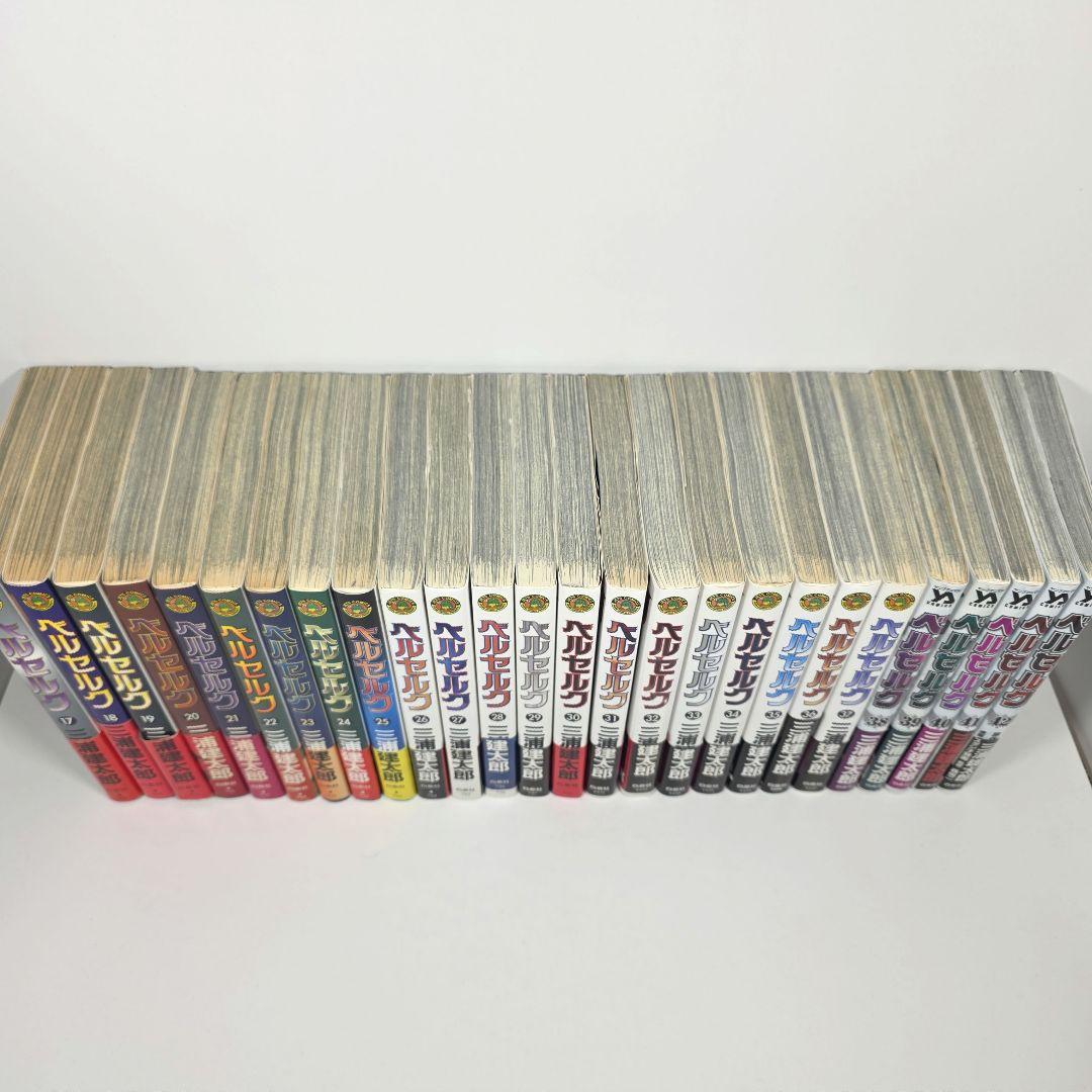 【全巻初版 帯付き】ベルセルク　17巻～42巻　計26冊