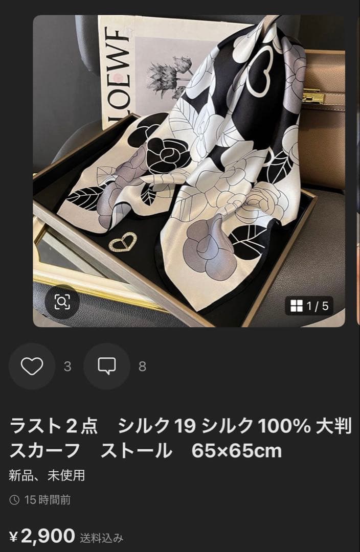 購入前にコメントをよろしくお願いします　No.96 カシミアシルク大判ストール