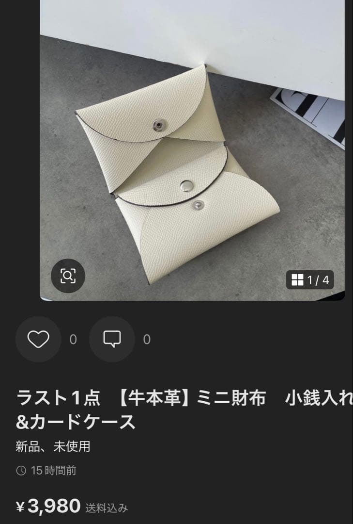 購入前にコメントをよろしくお願いします　No.96 カシミアシルク大判ストール