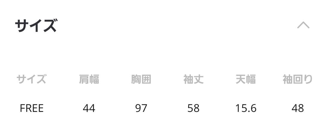 キヨイブ様☆ハイショクミドルジャケット