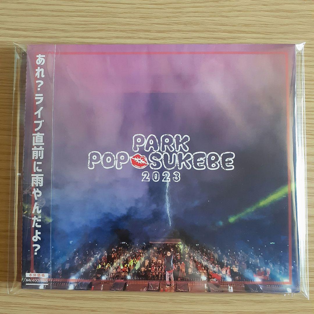 t-ace 2023 ライブ DVD2枚セット