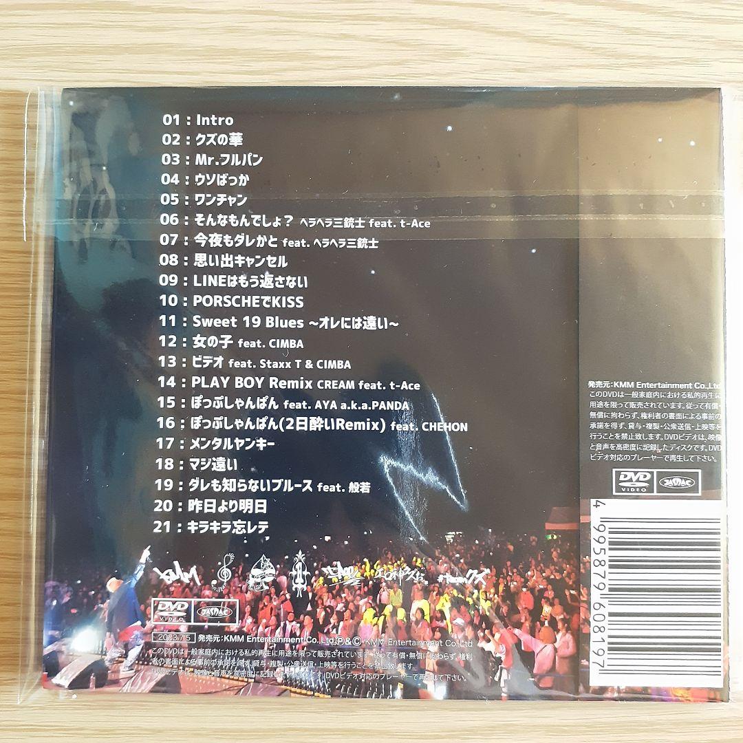 t-ace 2023 ライブ DVD2枚セット