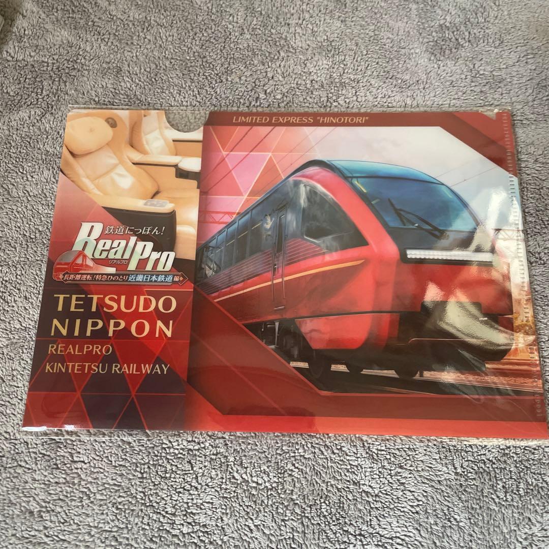 RealPro 鉄道に乗ろう！ Nintendo Switch近鉄