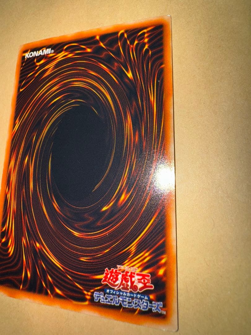 遊戯王　レインボードラゴン　ホロ　ホログラフィック　 レア