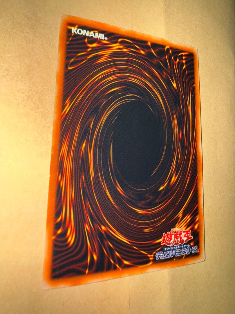 遊戯王　レインボードラゴン　ホロ　ホログラフィック　 レア
