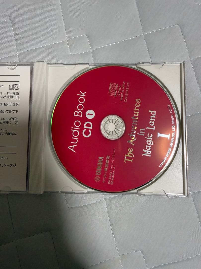 ヤマハ 英語 Up We Go！英語でコミュニケーション 1 教材　書き込みなし