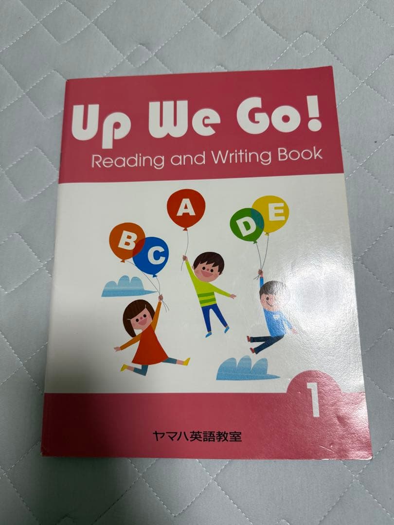ヤマハ 英語 Up We Go！英語でコミュニケーション 1 教材　書き込みなし