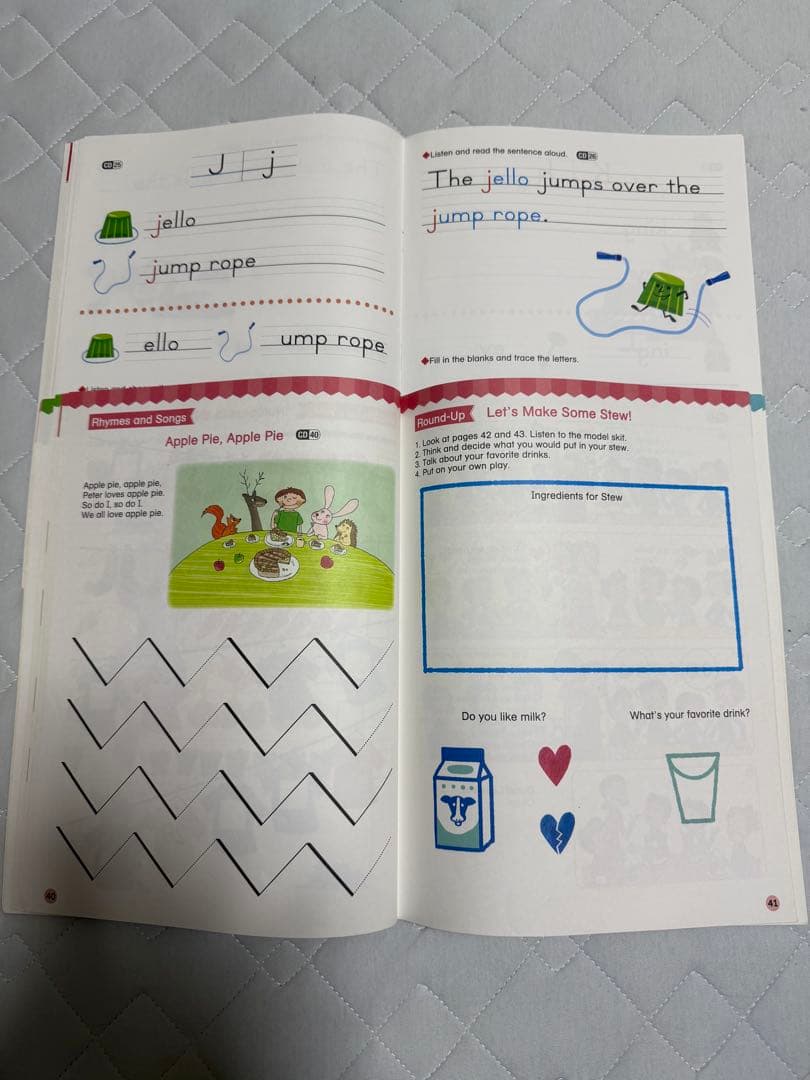 ヤマハ 英語 Up We Go！英語でコミュニケーション 1 教材　書き込みなし