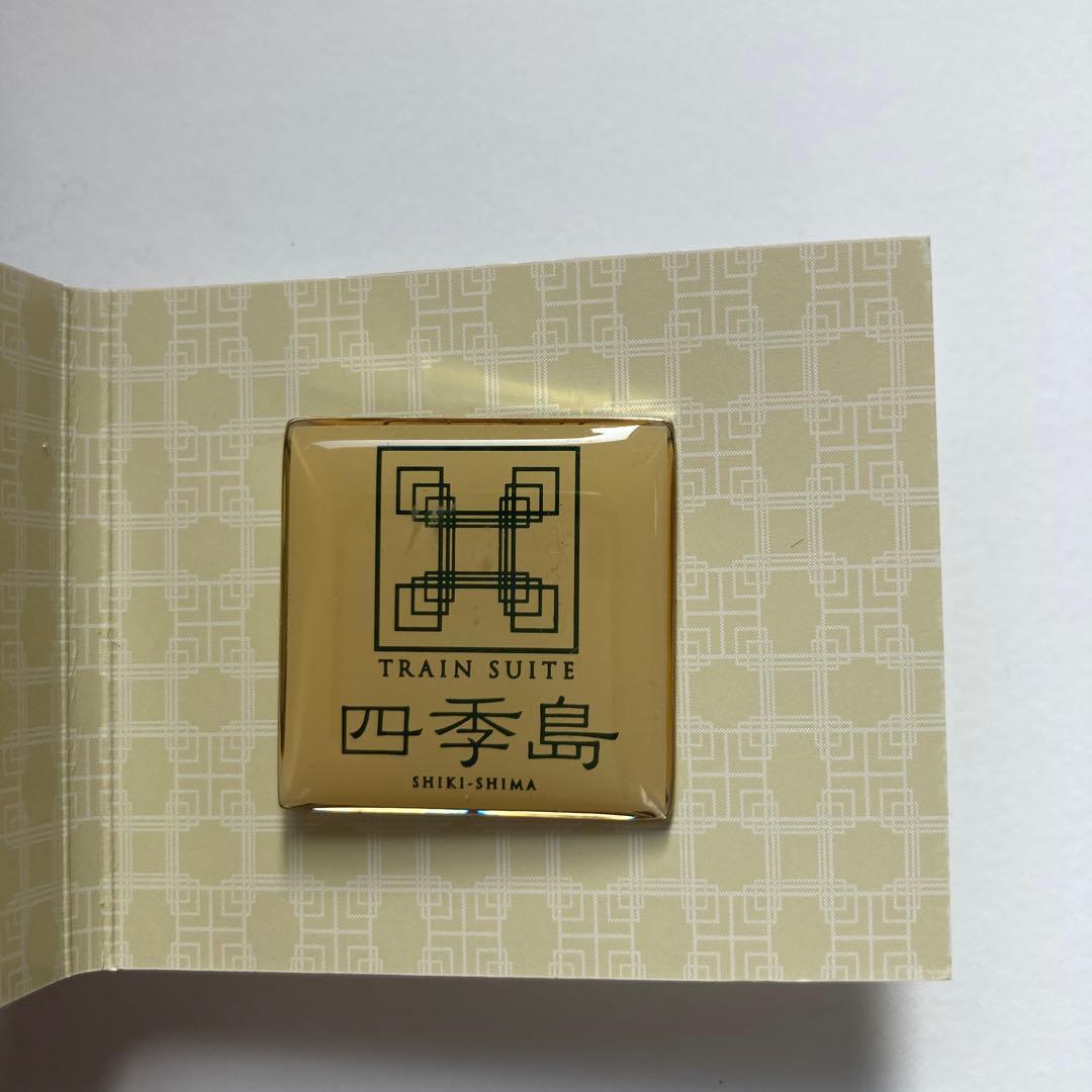 四季島 ピンバッチ 未使用新品