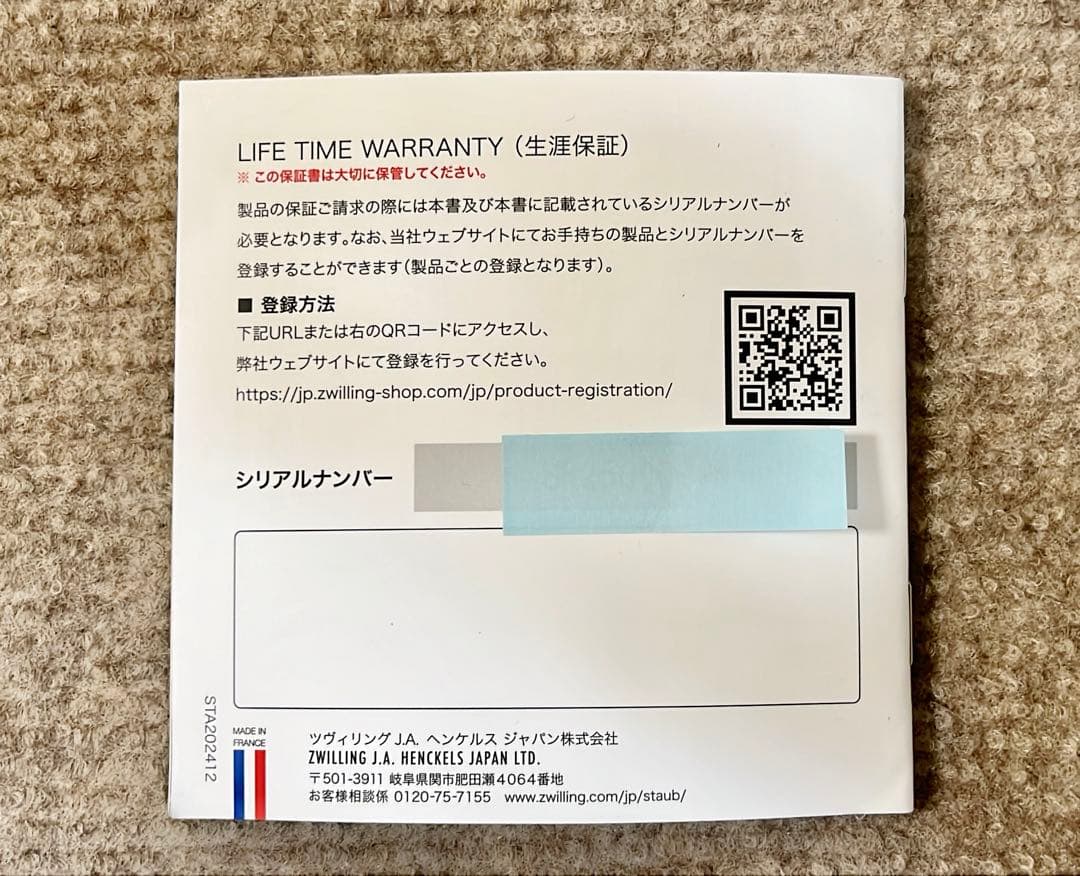 STAUB ラ・ココット de GOHAN M グレー 16cm
