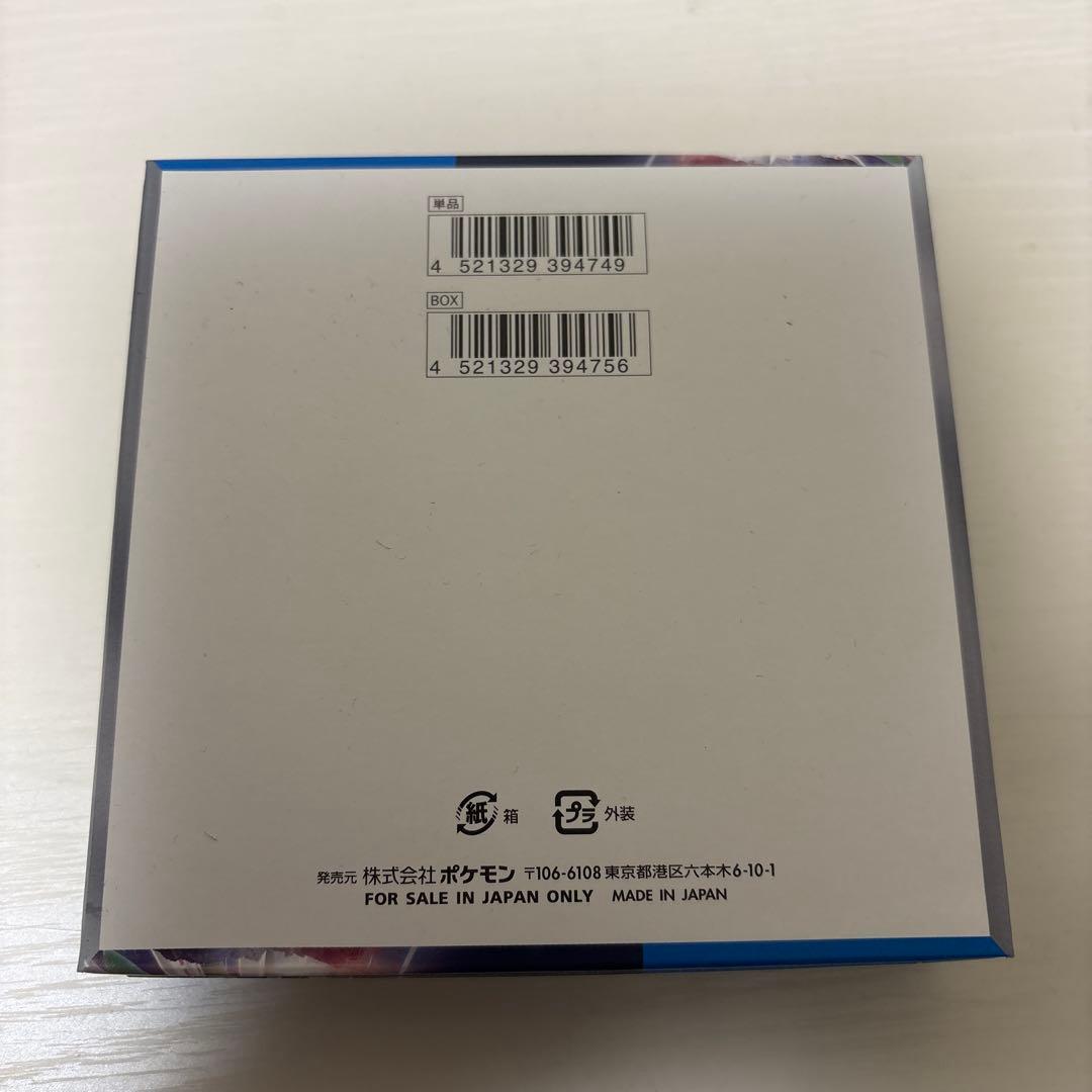 ポケモンカード　未来の一閃 1box シュリンク無し　ぺりぺり付き