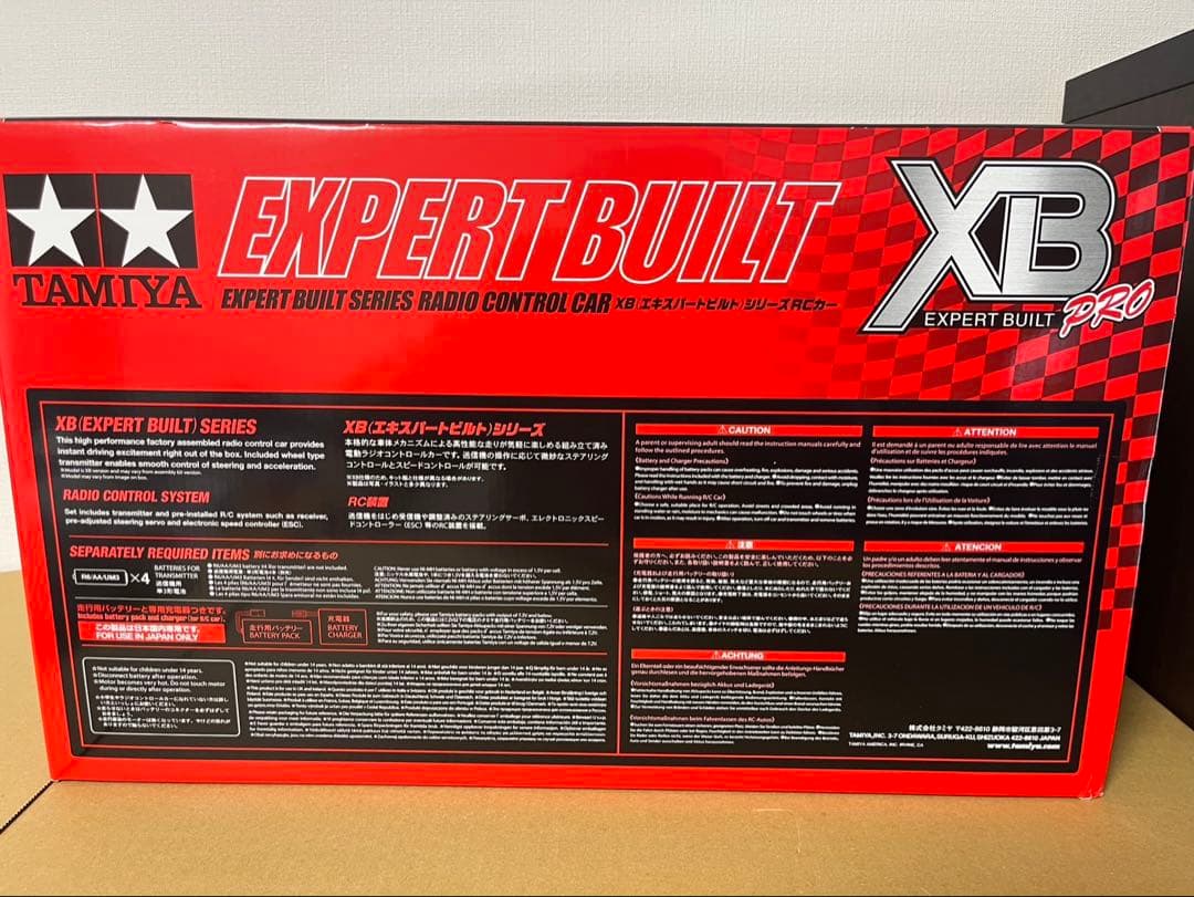 【未開封】タミヤ XB 1/10 au TOM’S GR Supra