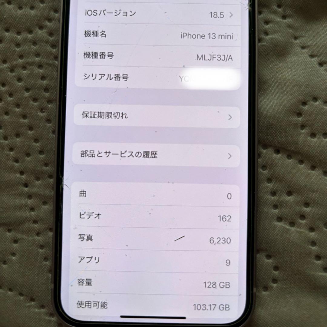 スマートフォン本体 iPhone 13 mini 128GB