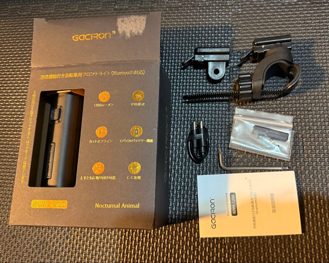 GACIRON KIWI-1200 フロントライト