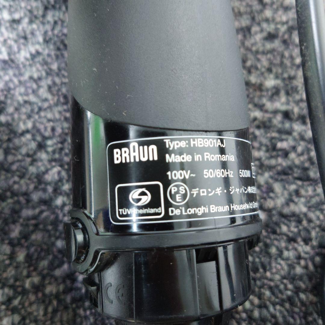 Braun HB901AJ ハンドブレンダー ステンレススチール