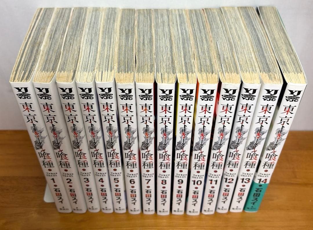 【全巻完結セット】東京喰種 全14巻　東京喰種:re 全16巻 関連本4付き☆