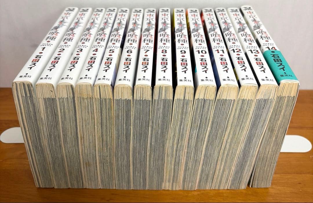 【全巻完結セット】東京喰種 全14巻　東京喰種:re 全16巻 関連本4付き☆