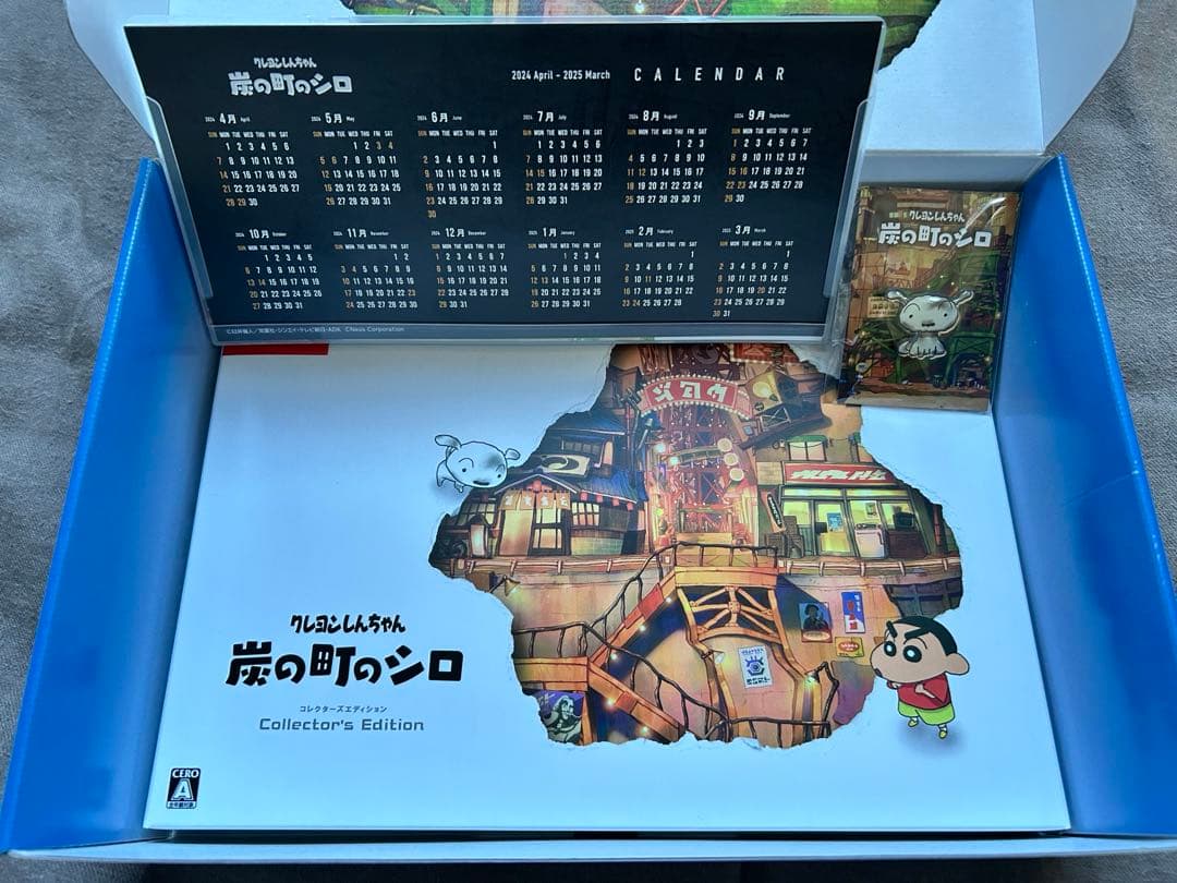 クレヨンしんちゃん　炭の町のシロ