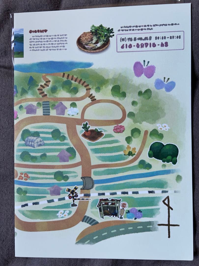 クレヨンしんちゃん　炭の町のシロ