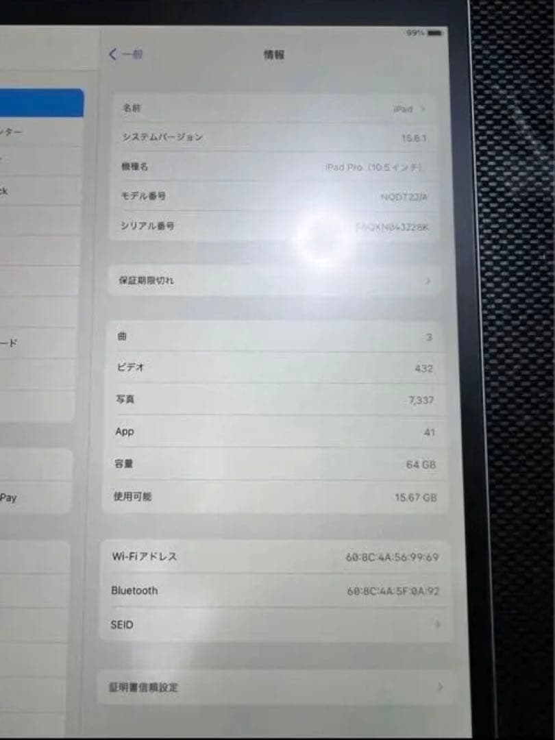 ハ*タ様 iPad Pro 10.5 64GB WiFi スペースグレイ