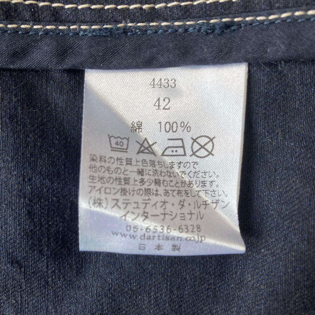 未使用級 STUDIO D’ARTISAN ウォバッシュ カバーオール 42