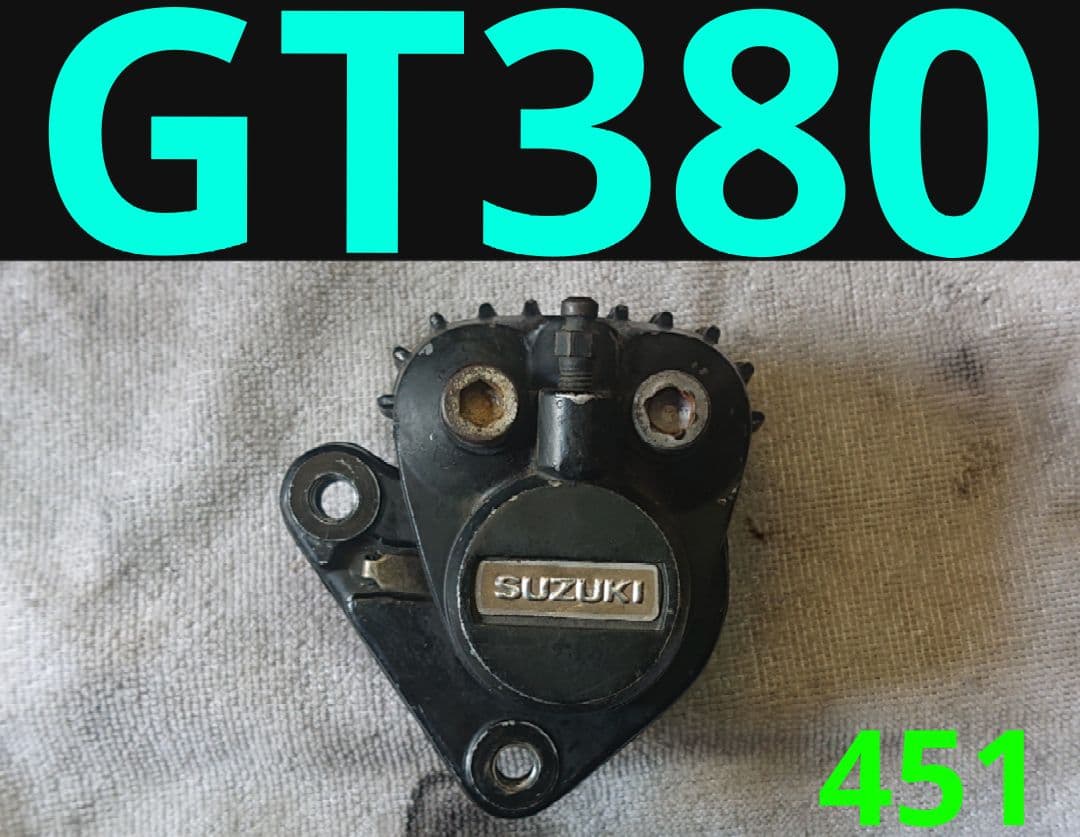 スズキ GT380 フロント ブレーキ キャリパー gt550 gt750
