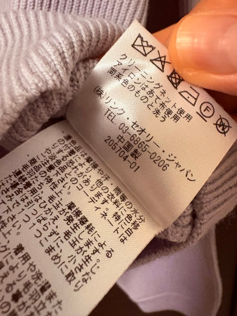 Theory Luxe セオリー　カーディガン