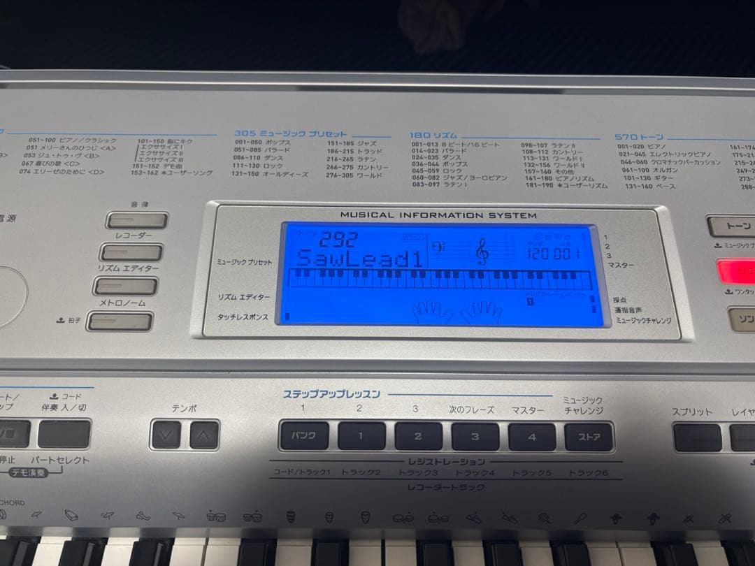 【美品】CASIO カシオ　電子ピアノ CTK-4000
