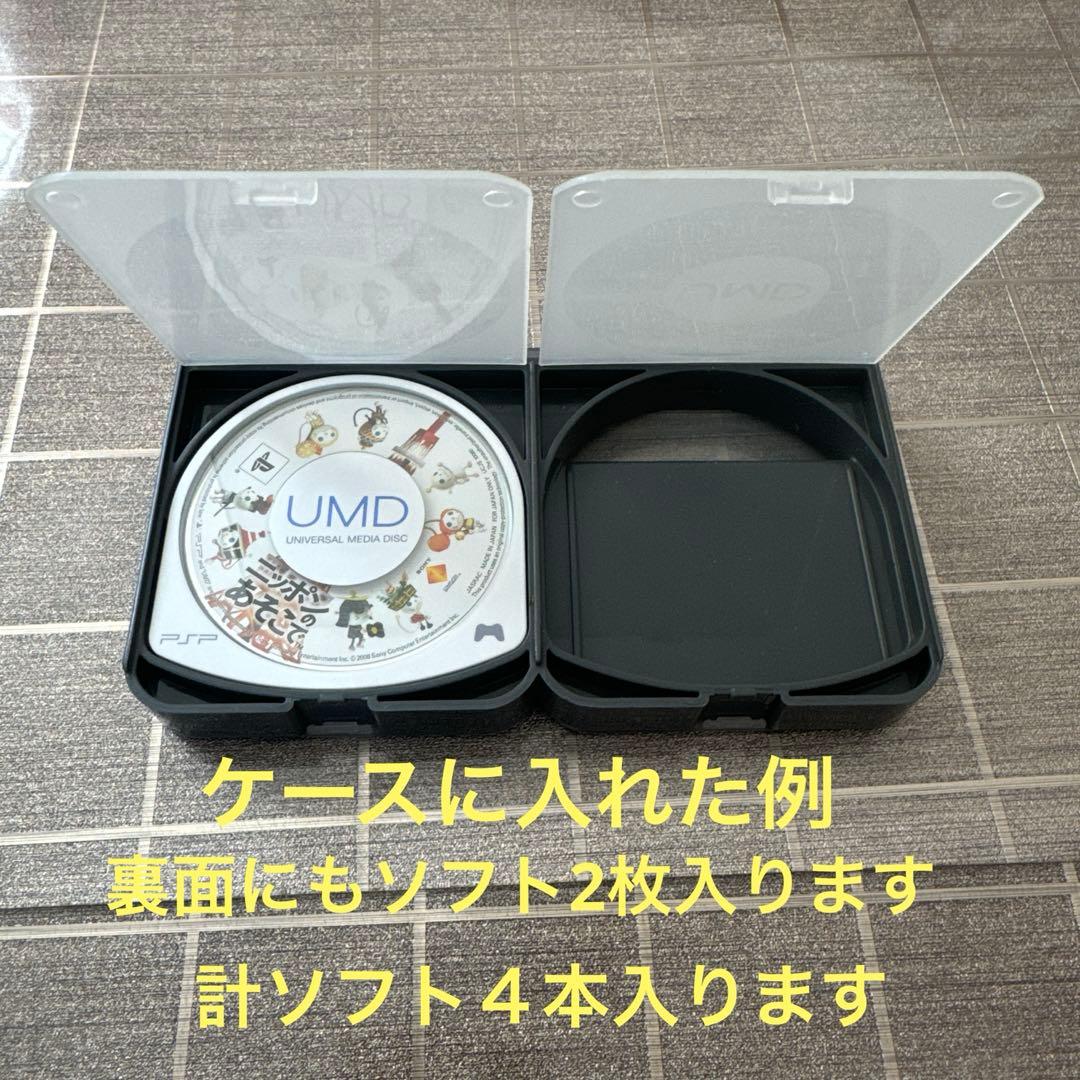SONY PSP1000 本体　ソフト３本　充電器　メモリースティック2枚セット