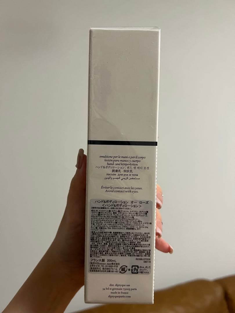 Diptyque ボディローション　200ml