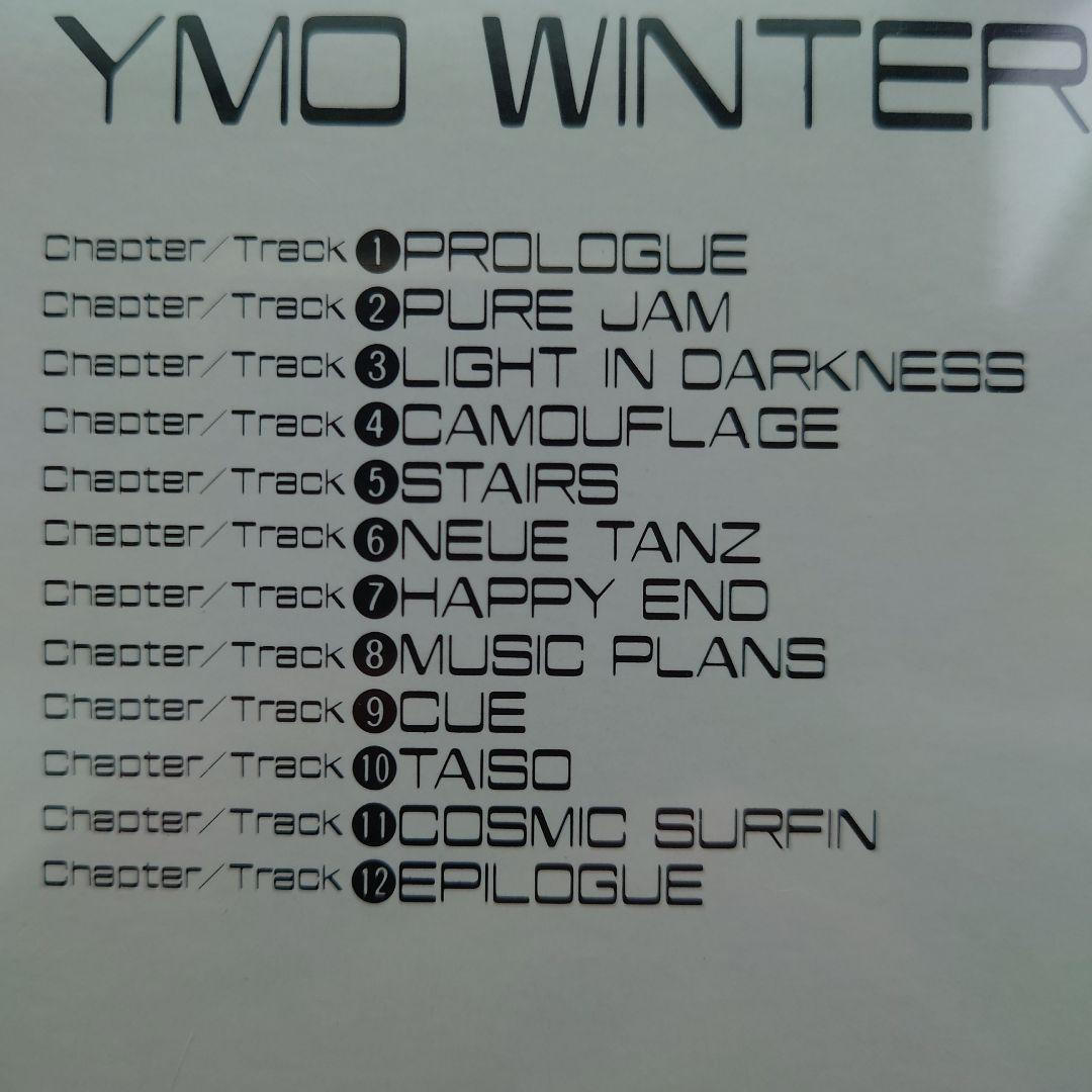 YMO「ウィンター・ライヴ ’81」レーザーディスク