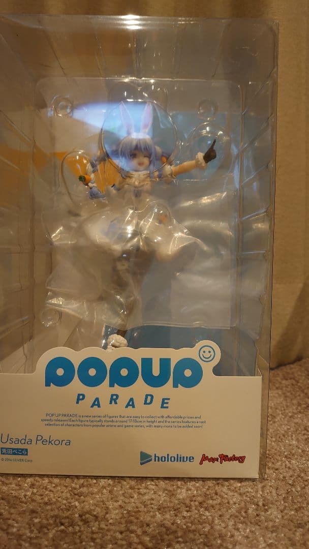 ホロライブ POP UP PARADE フィギュア 4体セット