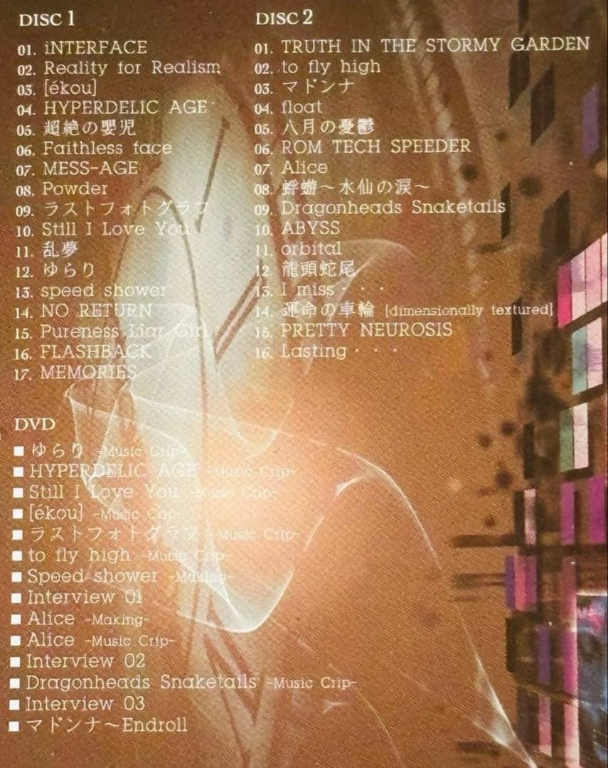 MASCHERA / MASCHERA HISTORY 1996-2000 廃盤