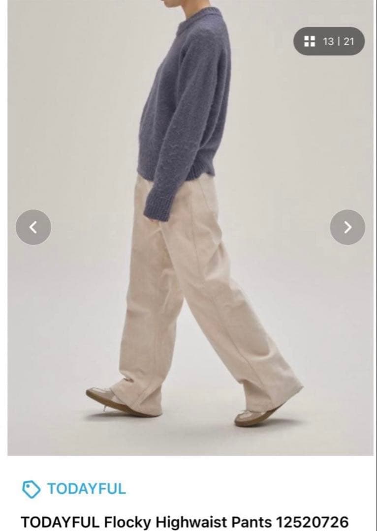 【新品】TODAYFUL Flocky Highwaist Pants