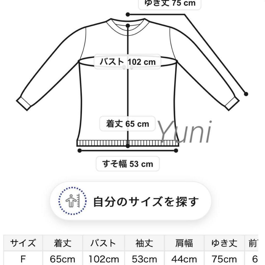 正規品♡調温♡スムーズィー上下セット♡グレー