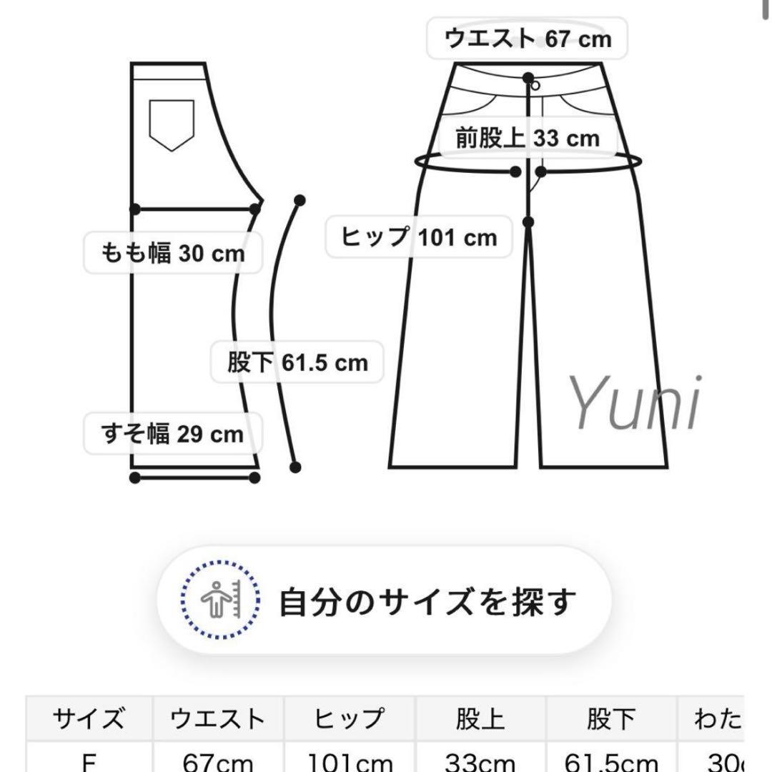 正規品♡調温♡スムーズィー上下セット♡グレー