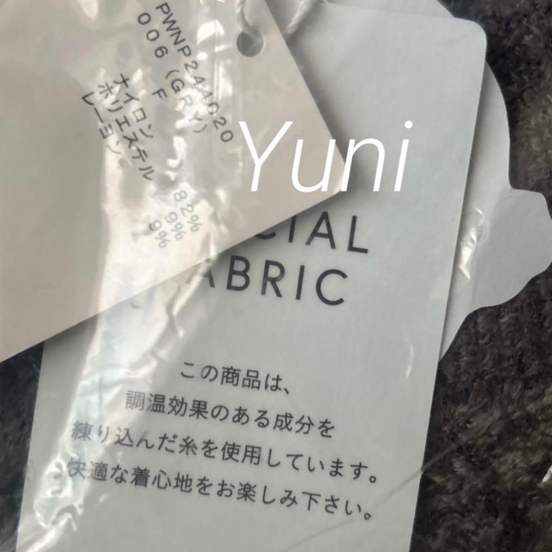 正規品♡調温♡スムーズィー上下セット♡グレー
