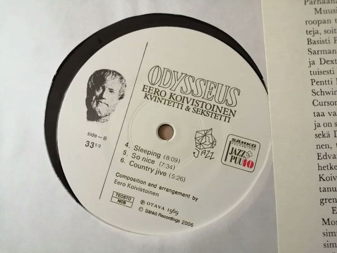 洋楽 LP EERO KOIVISTOINEN - ODYSSEUS