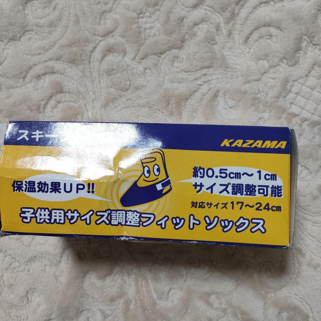 お得!!女子デサント スキーウェア150㌢ 上下 小物フルセットゴーグル手袋