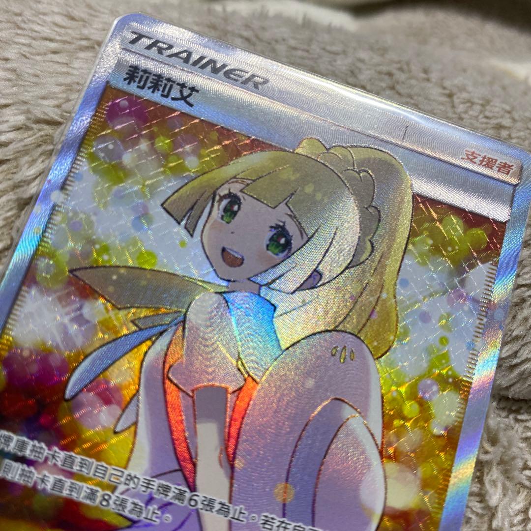エクバリーリエ　台湾版