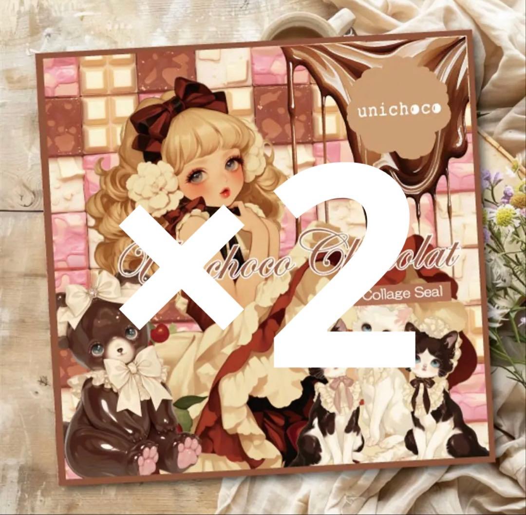 まりも様♡ありがとうございます♡