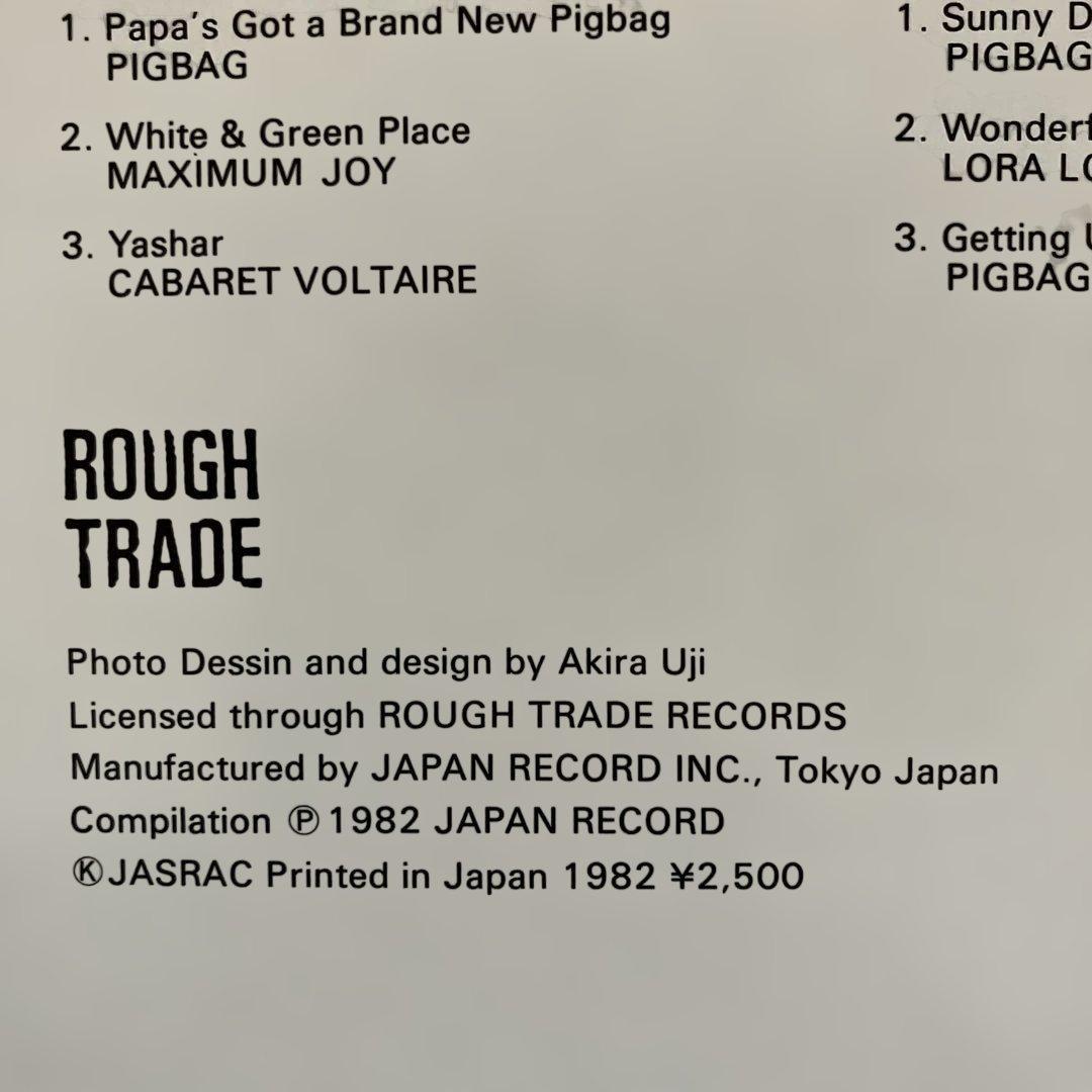 洋楽 CLEAR CUT 2 SUNNY DAY/Rough Trade 12inch