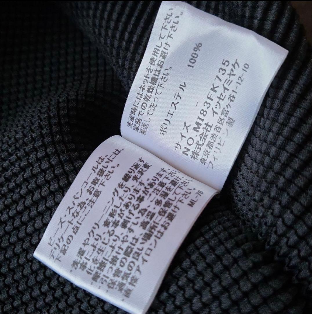 ISSEY MIYAKE(イッセイミヤケ)カットソー　チョウ柄　ハイネック